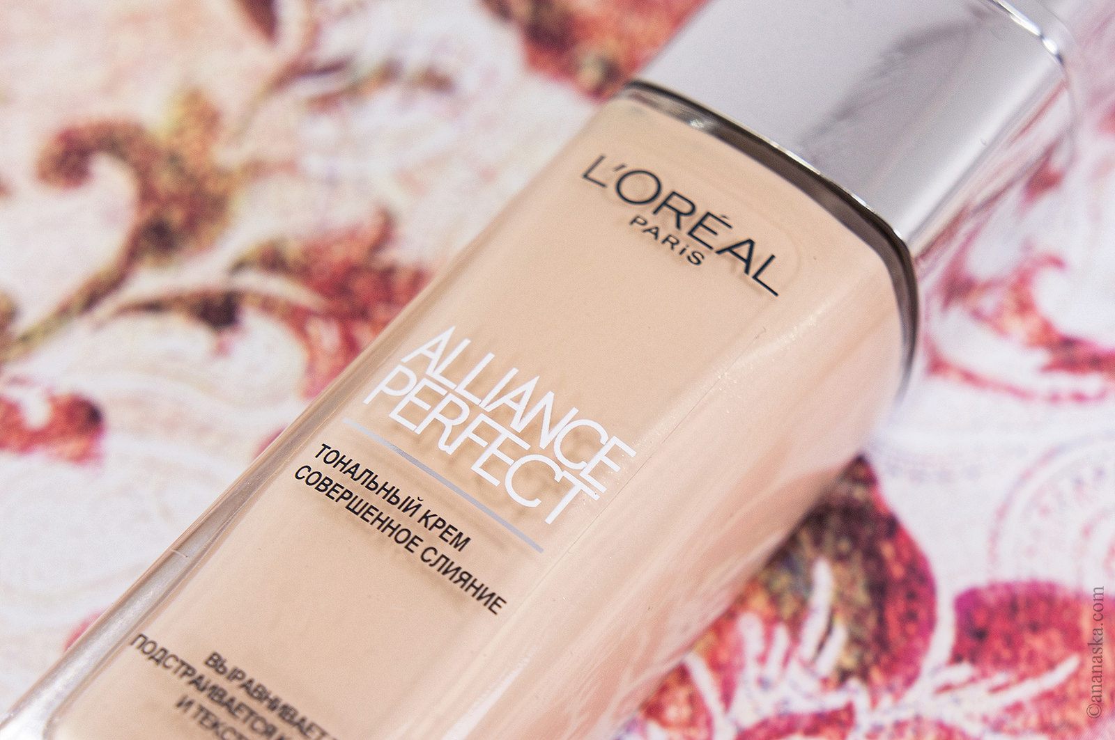 Как правильно подобрать тональный крем