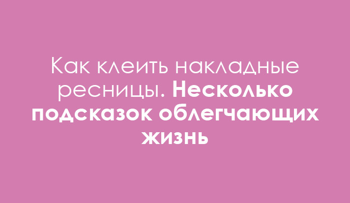 тональный крем как наносить правильно тональный крем как наносить правильно